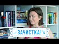 КНИЖНЫЕ ПОЛКИ 🎉 РАЗБОР И ЭКСКУРСИЯ