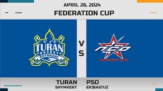 TURAN (SHYMKENT) - PSO (EKIBASTUZ) | КУБОК ФЕДЕРАЦИИ U-14 4 ТУР СЕЗОН 2023/24 г. ШЫМКЕНТ