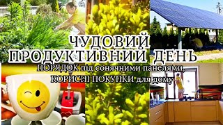 ♥️КОРИСНІ ПОКУПКИ для ДОМУ💥ПОРЯДОК під СОНЯЧНИМИ БАТАРЕЯМИ і на КЛУМБІ💥МИЮ ВІКНА