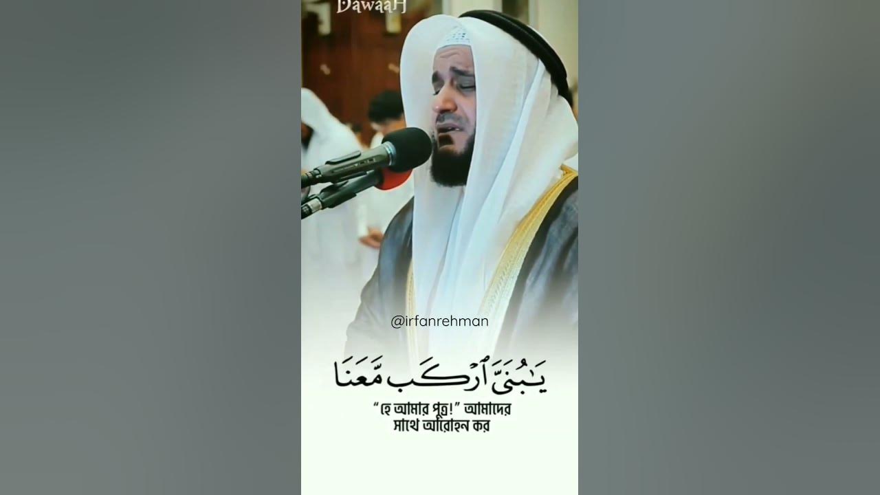 Crying Recitation By @alafasy  #irfanrehman #mishary #quranrecitation #crying #allah #dua #reels