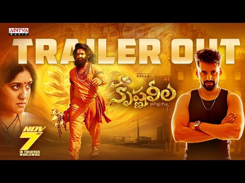 Krishna Leela Trailer | Devan | Dhanya Balakrishnan | Bheems Ceciroleo | Jyothsna G - ADITYAMUSIC