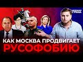 Российский Правфонд в Молдове оплачивает фейки и пропаганду Маленькая Страна Российский Правфонд в Молдове оплачивает фейки и пропаганду Маленькая Страна