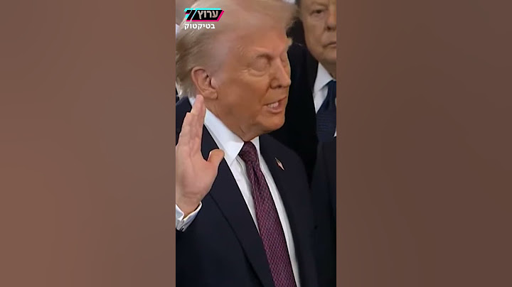 נשיא חדש-ישן בבית הלבן: דונלד טראמפ הושבע לנשיא ה-47 של ארה"ב