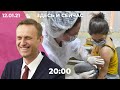 Навальному хотят заменить срок на реальный. Письмо Тихановского из тюрьмы. Битва вакцин