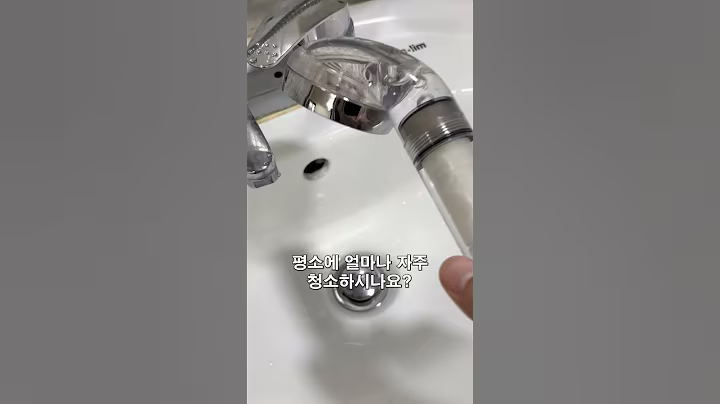 당장 샤워기 헤드를 페트병에 담그셔야 합니다! 샤워기 세균 몰살시키는 법 #살림 #살림초보 #살림꿀팁 #생활꿀팁 #욕실청소 #욕실정리 #화장실청소 #화장실