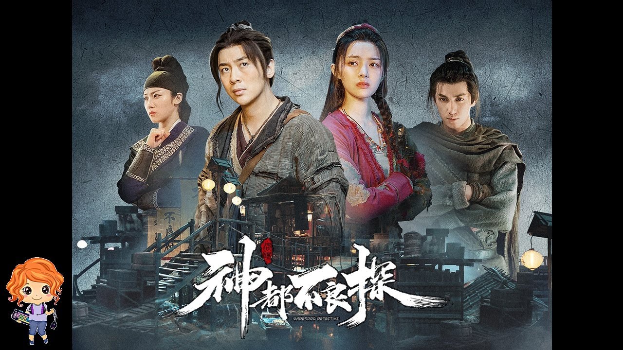 Underdog Detective (神都不良探) | Full Game Playthrough / Watchthrough(?)