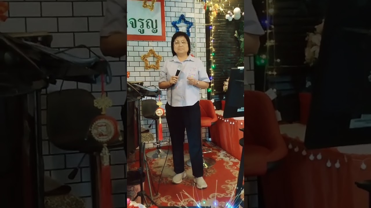 คิดดีแล้วหรือ by ดร.นก