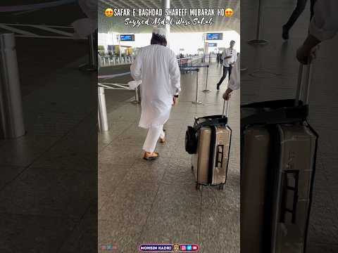 Safar E Baghdad Shareef Mubarak Ho Sayyed Abdul Wasi Sahab Shorts Youtubeshorts Sayyedabdulwasi