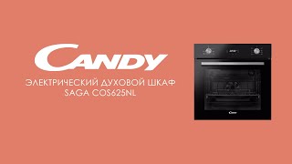 Духовые шкафы | Candy - Saga COS625NL - Электрический духовой шкаф
