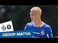 «Динамо» — «Спарта» (2:2). Обзор матча | ВТБ тренировочные сборы