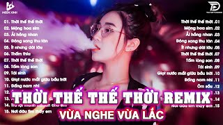 Thời Thế Thế Thời Remix ♫BXH Nhạc Trẻ EDM Hot Trend TRIỆU VIEW - Top 15 Bản EDM TikTok Hót Nhất 2025