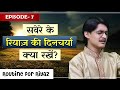 Epi 7 what should be the morning ritual morning vocal riyaz routine by masternishad