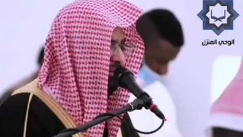 {إِلَّا تَنصُرُوهُ فَقَدْ نَصَرَهُ اللَّهُ ..} سورة ( التوبه ) الشيخ ناصر القطامي