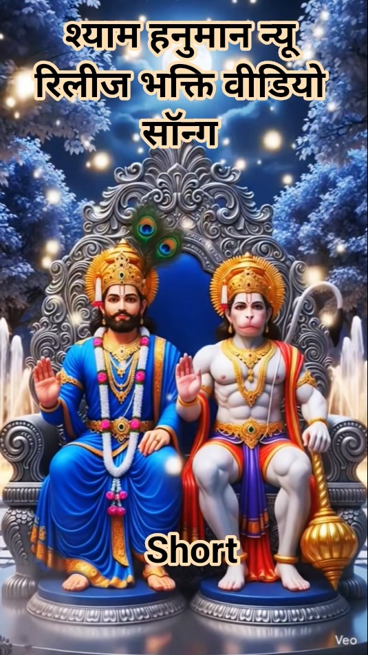 जय हिंद - ShareChat