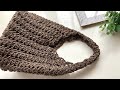 マクラメヤーン【かぎ針編み】ワンハンドルバッグの編み方 ✩ Crochet Bag