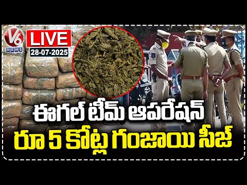 LIVE: Eagle Team Caught Drugs Worth Rs 5 crore In Hyderabad | V6 News