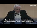 Сказка А.С.Пушкина О золотой рыбке в СОВЕТЕ ФЕДЕРАЦИИ!