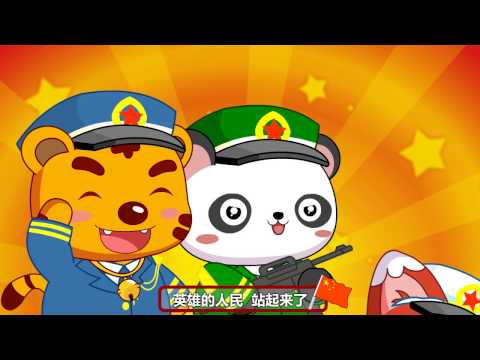 兔小贝儿歌 422 歌唱祖国 ｜儿歌大全｜儿童歌曲｜卡通｜动画｜童谣｜Nursery Rhymes