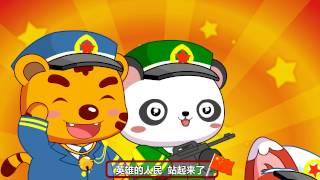 兔小贝儿歌 422 歌唱祖国 |儿歌大全|儿童歌曲|卡通|动画|童谣|Nursery Rhymes