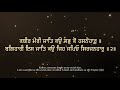 Salok Bhagat Kabir Jio Ke ਸਲੋਕ ਭਗਤ ਕਬੀਰ ਜੀਉ Mp3 Song