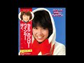 松本ちえこ 02 「ちえこのハロー・ウインター」 (1976.12.10) ●レコード音源