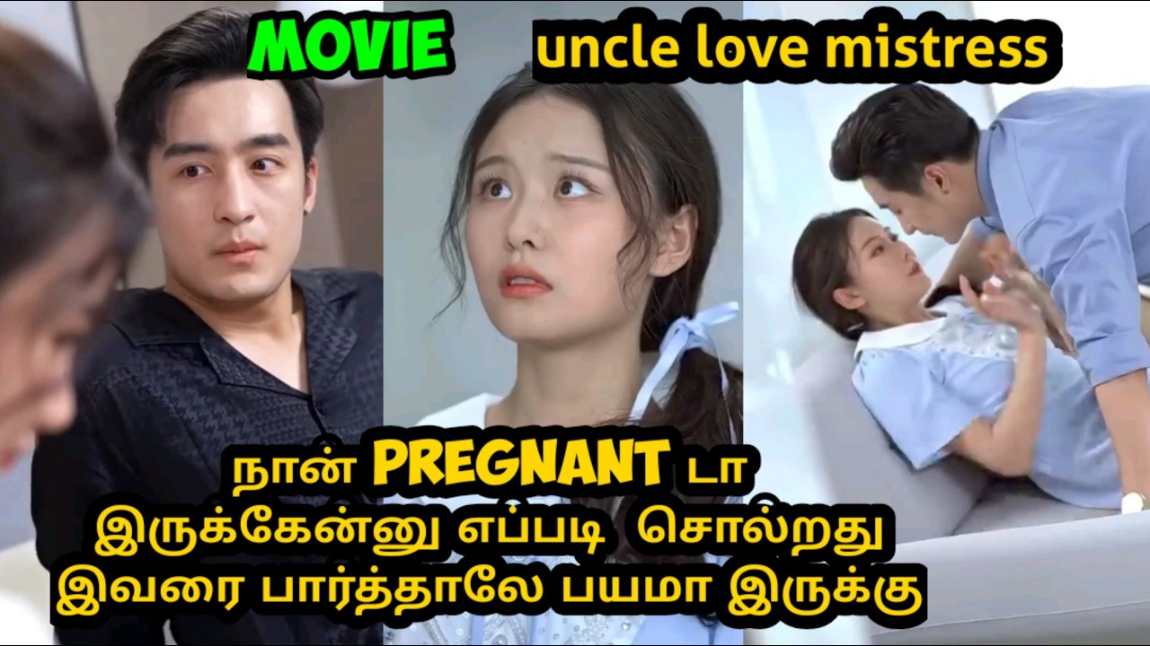 Night ஒன்னா தாங்கூட இருந்த பொண்ண தேடும் ஹீரோ 