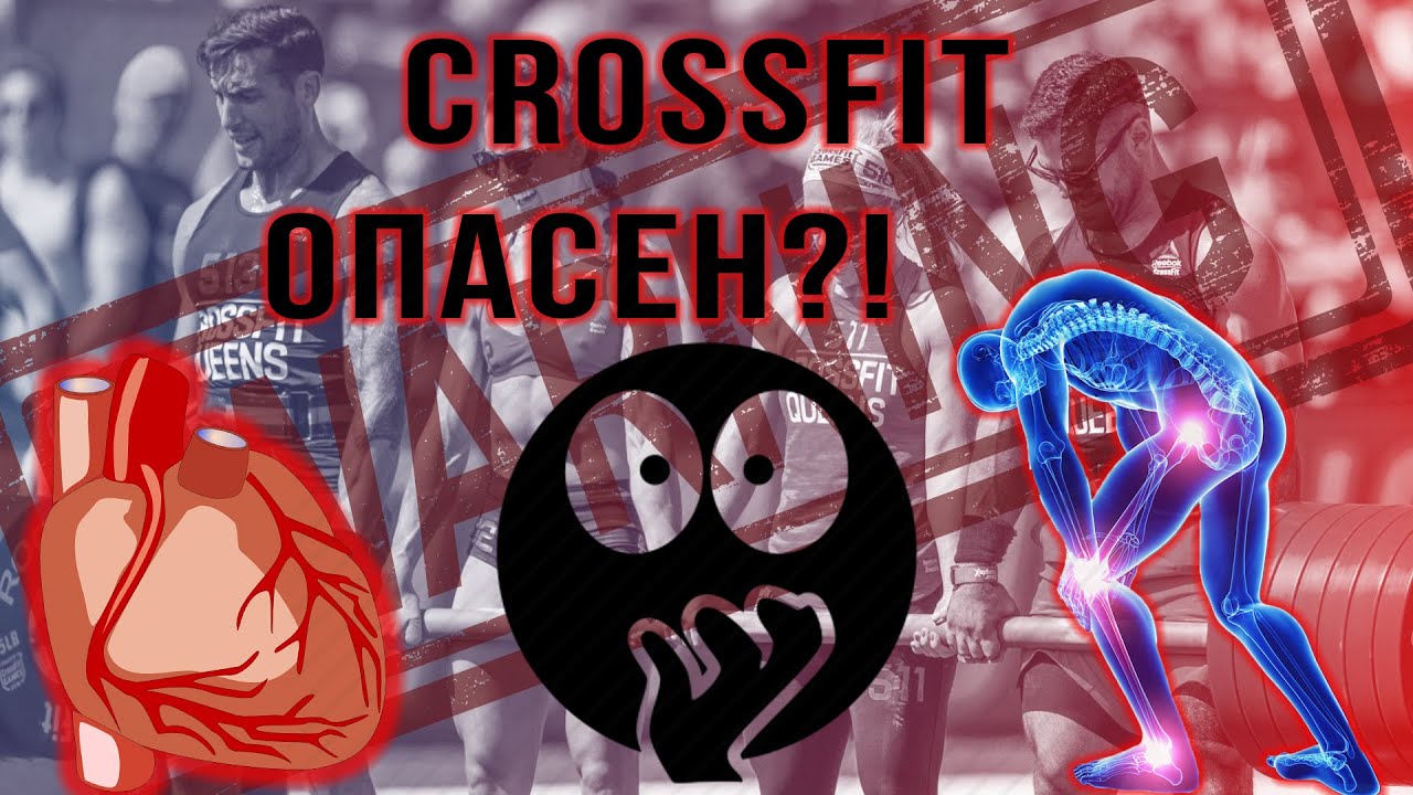 Тренировка убей