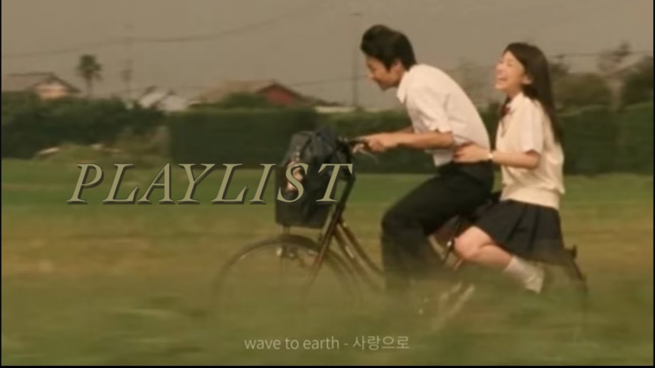 𝑷𝒍𝒂𝒚𝒍𝒊𝒔𝒕 여름 날의 낭만 (浪漫)