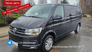 🚘Свіжі авто з чесним пробігом🚘 Volkswagen  #Transporter Long 2.0Tdi 2019p