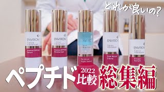 エンビロン アヴァンスDFP312セラム30ml(専用ページで¥500OFF) 000000000451-01-l.jpg?t=