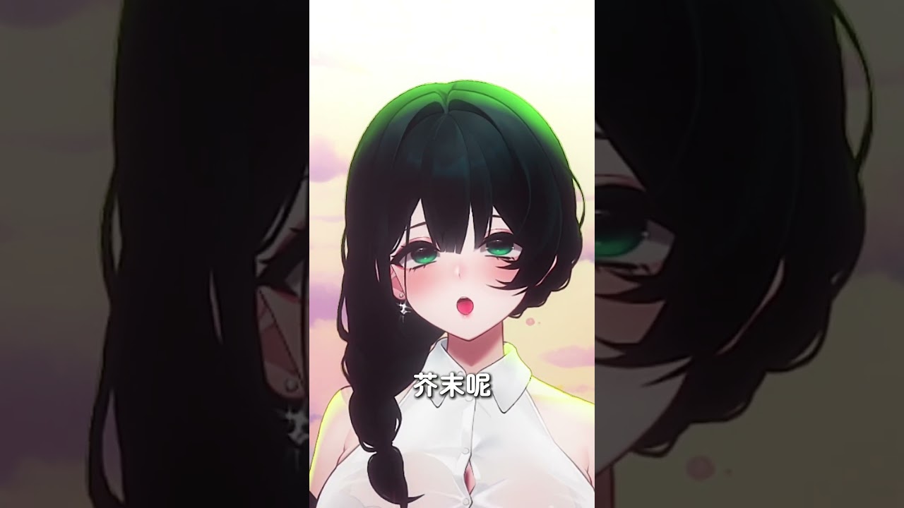 那你說我們到底是什麼關係嘛 #台灣vtuber 縮圖