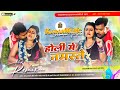 Holi me namaste  pramod premi yadav       new dj holi song 2024 karanmusic