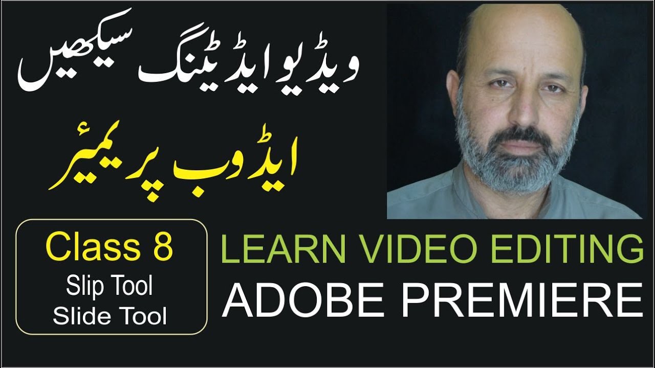 Adobe Premiere Pro Tutorial in urdu Slip tool Slide Tool Video