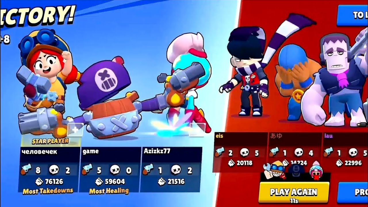 SUPERCELL MINI GAMES BRAWL BALL Score two goals to win! Brawl Stars 