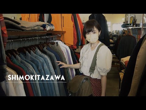 姉妹で下北沢古着屋巡り。 | Vintage.City Vintage, Vintage Shops