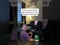 Было? Ахахах #мем #прикол #мемы #приколы #жиза #жизненно #юмор