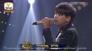 Video thumbnail of "I Am a Singer Cambodia -  ដួង វីរៈសិទ្ធ  - Final Round Week 12 | យល់សប្តិឃើញពុក"