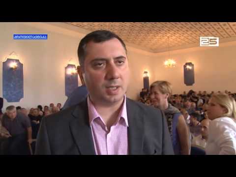 „დამწყები საწარმოების ხელშეწყობის პროგრამის“  პრეზენტაცია