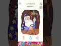 【DOP3】金塊を探そう【スマホゲーム】 #shorts #ますとさんち #本編切り抜き #嫁実況