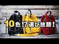 【普通は嫌だ！】This is 巾着ショルダーバッグ！[AS2OV アッソブ]