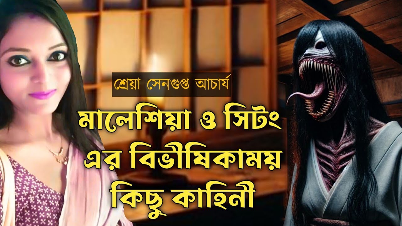 SHREYA SENGUPTA ACHARYYA  VLOGS is live