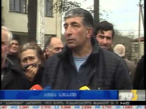 აქცია სენაკში