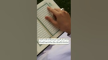 surah Ibrahim ربنا انك تعلم ما نخفي وما نعلن، سورة ابراهيم