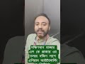 দক্ষিণখান বাজার এল কে প্লাজার ৩য় তলায় দক্ষিণ পাশে এশিয়ান আউটসোর্সিং