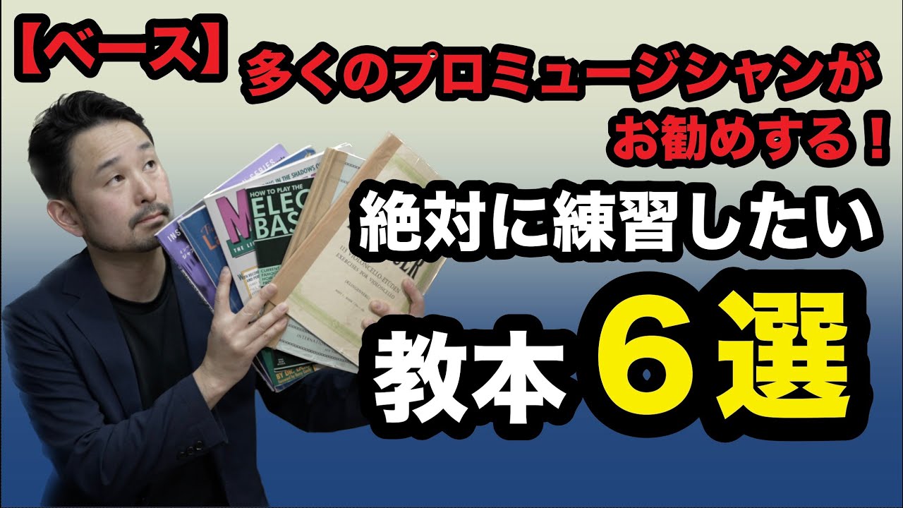 A highly recommended textbook that is difficult but packed with