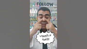 أشعر بشي عالق في حلقي ولكنه لا يخرج ماالسبب 