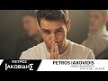       petros iakovidis  vradia aksimerota   official music