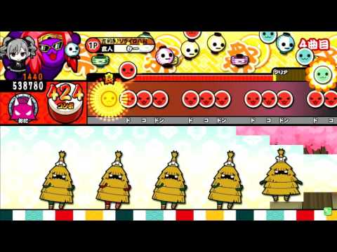 太鼓の達人レッドver. 指先からはじまる物語 全良