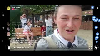 ВИТЯЗЕВО АНАПА ПАРАЛИЯ ПОГОДА ОГОНЬ шашлычки в китайке