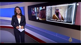 ما وراء الخبر - ماذا بعد القلق الدولي من اختفاء خاشقجي؟  🇸🇦